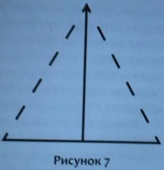 Тем не менее геометрическое представление чаще всего встречающееся в - фото 7