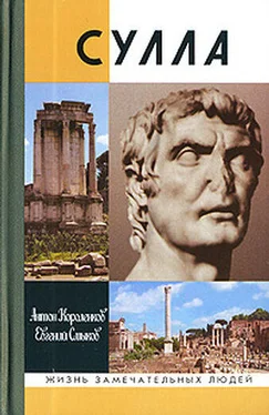 Антон Короленков Сулла обложка книги