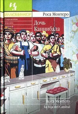 Роса Монтеро Дочь Каннибала обложка книги