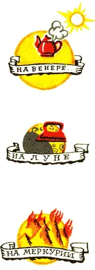 Но всё же воздух на Марсе есть Хоть жиденький хоть по другому рецепту - фото 13