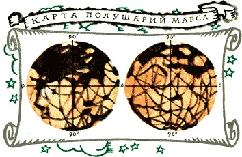 На планете проглянули тонкие прямые линии Марс стал похож на растрескавшийся - фото 38