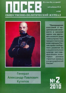 Неизвестный Автор Журнал «Посев» № 2 (1589) - февраль 2010 обложка книги