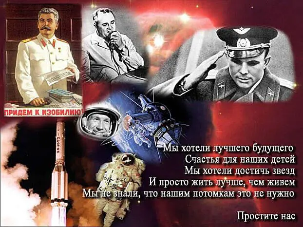 Ложь Наш народ который я наблюдаю уже более 70 лет умный трудолюбивый если - фото 1