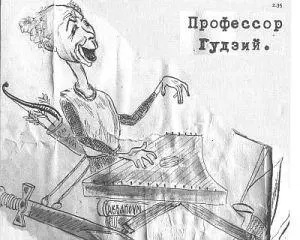 234235 Думаю я именно в ИФЛИ обрела какоето настоящее видение и мира и - фото 72