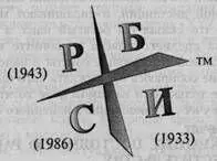 Если вы посмотрите на нее то увидите там цифру 1933 В этом году был принят - фото 16