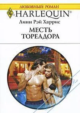 Линн Харрис Месть тореадора обложка книги