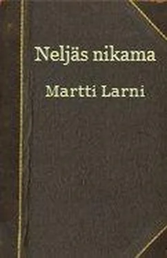 Martti Larni Neljäs nikama eli Veijari vastoin tahtoaan обложка книги