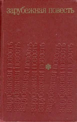 Йордан Радичков - Жаркий полдень