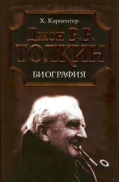 Хамфри Карпентер Джон Р. Р. Толкин. Биография обложка книги