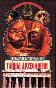 Владимир Бацалев Тайны археологии. Радость и проклятие великих открытий обложка книги