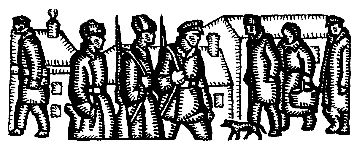 ГЛАВА ПЕРВАЯ 1 Гудок в Арсенале зычный В утренней морозной тишине далеко - фото 3