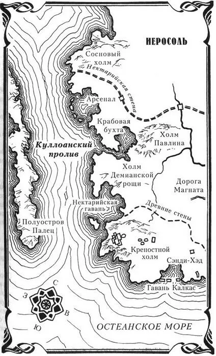 Благодарности Эта книга так же как и предыдущая посвящается нашим детям - фото 4