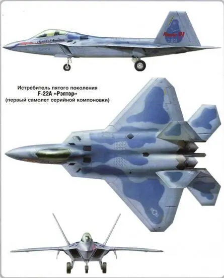 Основные данные F22A Длина самолета м 1892 Размах крыла м 1356 Высота м - фото 11