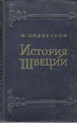 Игвар Андерсоон - История Швеции