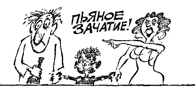 Этот весьма специфический напиток содержит от 40 до 60 процентов спирта Делают - фото 46