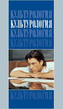 Бэлла Эренгросс Культурология: Учебник для вузов обложка книги