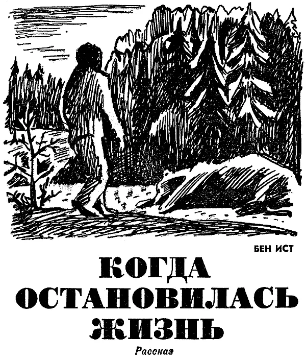 Люди из индейского племени атапаска по сей день как и века назад живут - фото 32