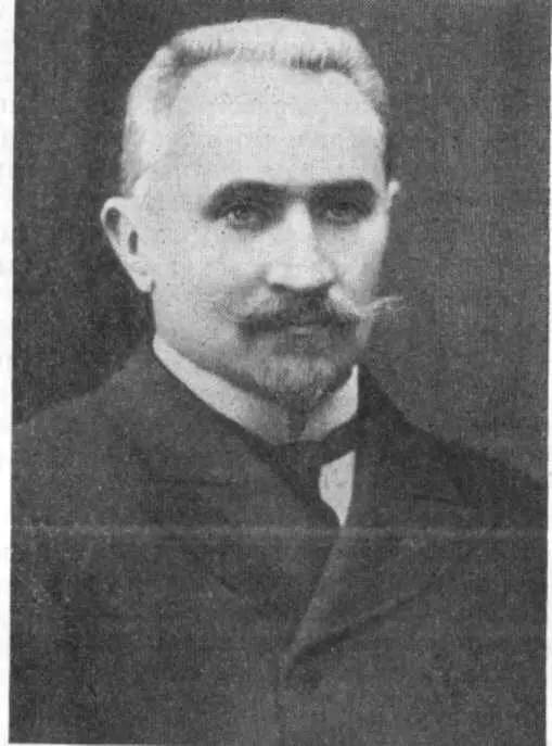М И Лапинский 18591926 Из фондов Центрального музея медицины УССР Подпись - фото 16