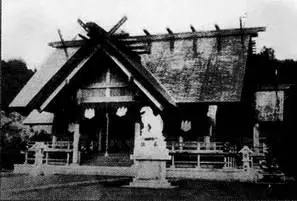 Храм Маока дзиндзя Построен в 1934 г Первый храм Маока дзиндзя Одним из - фото 20