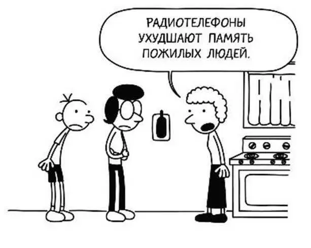 Когда мама спросила бабулю откуда она почерпнула эту информацию та ответила - фото 30