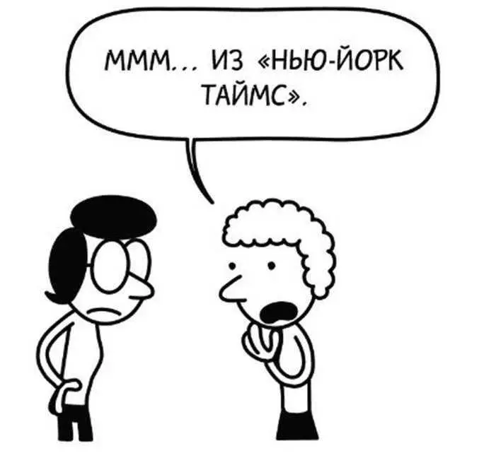 Недавно у бабули умер еѐ пес Генри и теперь у неѐ уйма свободного времени Так - фото 31