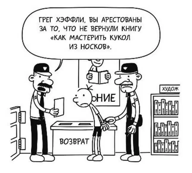 был но знаю что если однажды там ПОЯВЛЮСЬ меня уже будут поджидать По - фото 57
