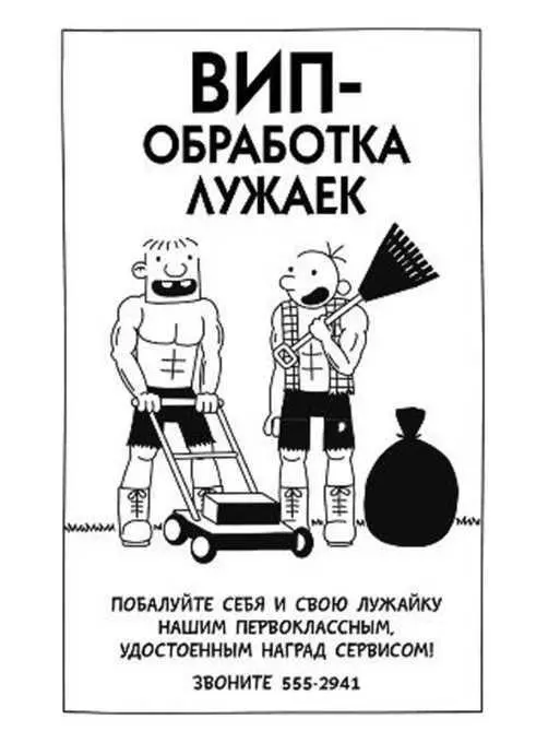 и всѐ объединили А потом всѐ это распечатали и должен вам сказать что - фото 75