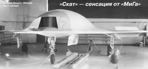 СКАТ СЕНСАЦИЯ ОТ МИГА Андрей ФоминМосква Фото автора Одной из наиболее - фото 15
