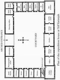 All the rooms opened on to the courtyard and most of the windows the - фото 1