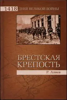 СОДЕРЖАНИЕ Предисловие Приказ 1 непонятный - фото 1