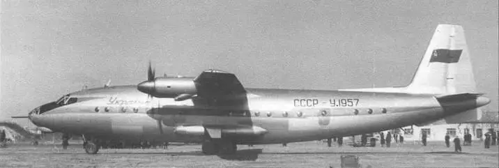 Опытный экземпляр Ан10 в исходной конфигурации Весна 1957 г За разработку - фото 24