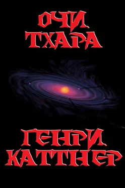 Генри Каттнер Очи Тхара [The Eyes of Thar] обложка книги