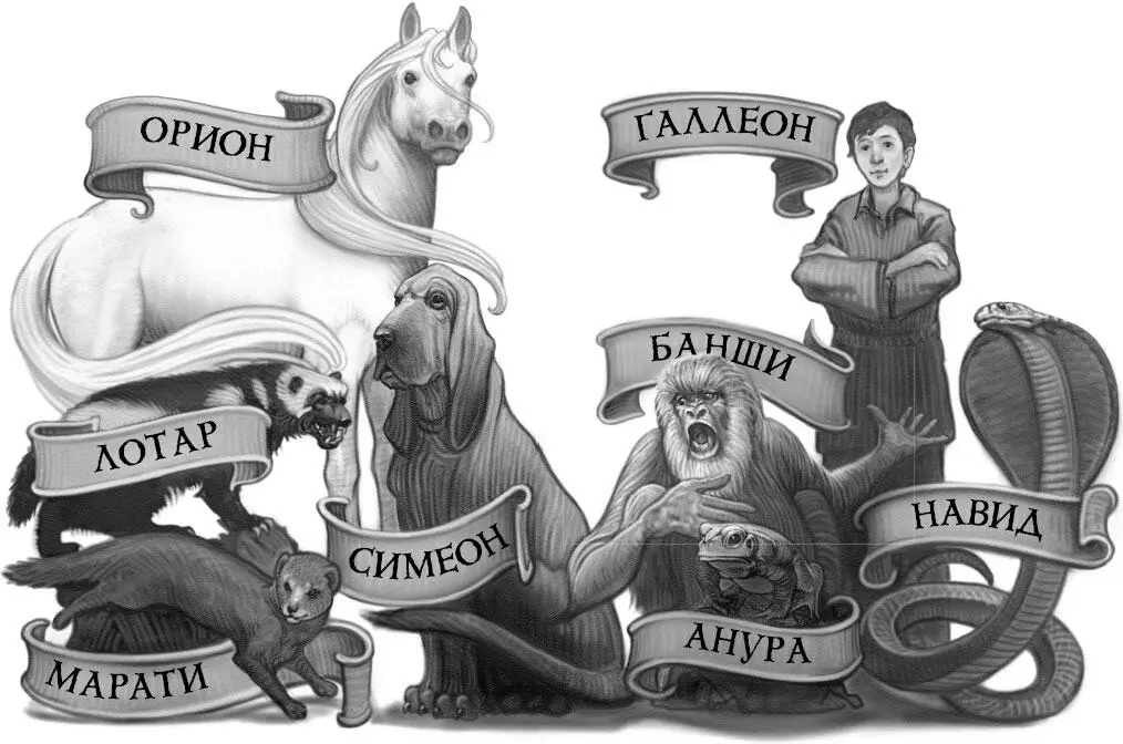 17 Битва за Бронзхэвен Наследники всё стояли вокруг Резного Камня Он еще - фото 20