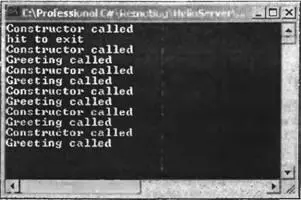 Первый конструктор вызывается во время регистрации удаленного объекта Как - фото 122