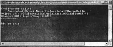 Асинхронная удаленная работа Если серверные методы требуют времени для - фото 129