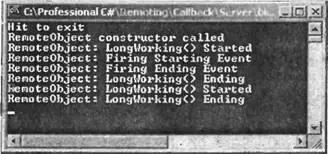 В выводе клиента видно что события достигают его по сети Контексты вызова - фото 131