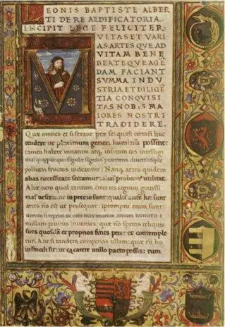 Книга De re aedificatoria с миниатюрами Так же как Леон Баттиста Альберти - фото 88
