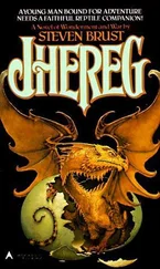 Steven Brust - Jhereg