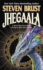 Steven Brust - Jhegaala