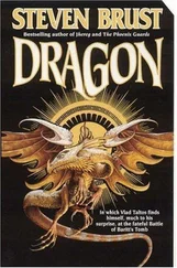 Steven Brust - Dragon