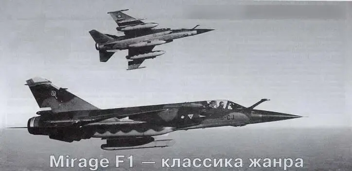 MIRAGE F1 КЛАССИКА ЖАНРА Александр Котлобовский Киев Андрей Харук г - фото 11