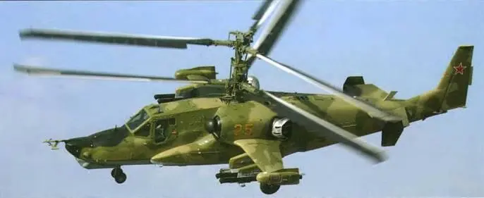 Серийный Ка50 принимавший участие в военных учениях Рубеж2004 проходивших - фото 62