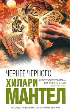 Хилари Мантел Чернее черного обложка книги