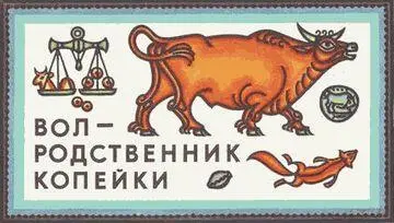 Ты наверное любишь географию и знаешь как разнообразна природа нашей - фото 23