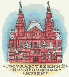 Бумага побеждает металл Монеты сегодня называют мелочью Для чего нужна - фото 33