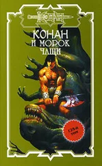 Айрин Дэн - Персиковое дерево