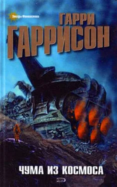 Гарри Гаррисон Чума из космоса обложка книги