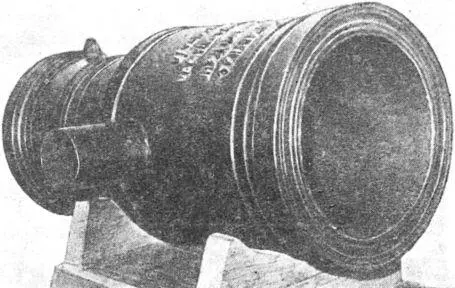Мортира 1605 г Военноисторический музей артиллерии инженерных войск и войск - фото 18
