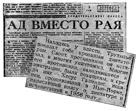 В 1956 году согласно статистике о пропавших без вести составленной - фото 2