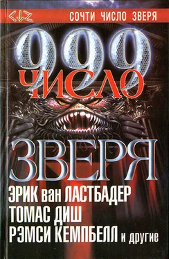 Рик Хотала 999. Число зверя обложка книги